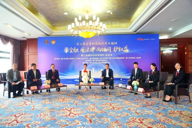 悦享会现场。厦门市中级人民法院供图