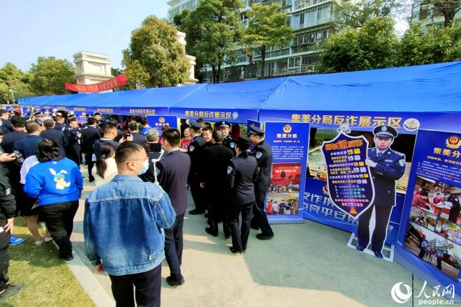 反詐展示區前人聲鼎沸，熱鬧非凡。人民網 陳博攝