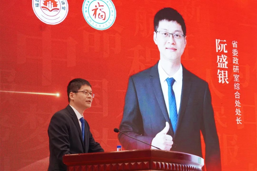 阮盛银