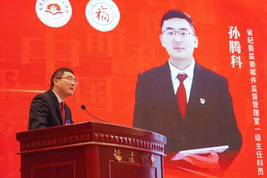 。福建省委省直机关工作委员会供图