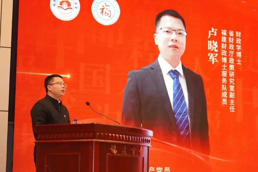 赵旭辉作发言。福建省委省直机关工作委员会供图