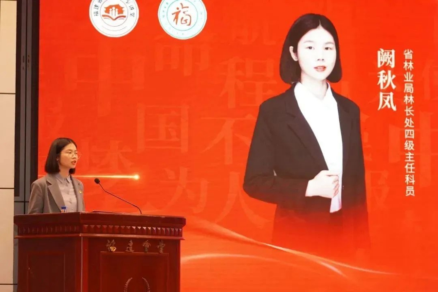 卢晓军作发言。福建省委省直机关工作委员会供图
