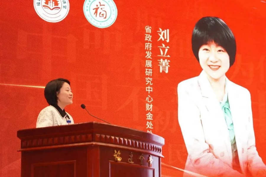 阙秋凤作发言。福建省委省直机关工作委员会供图