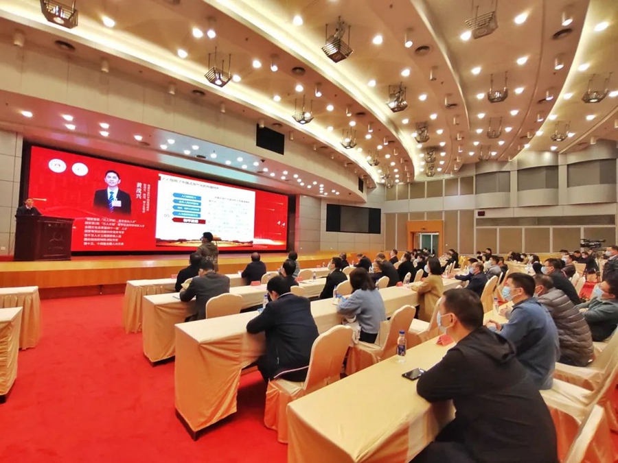 会议现场。福建省委省直机关工作委员会供图