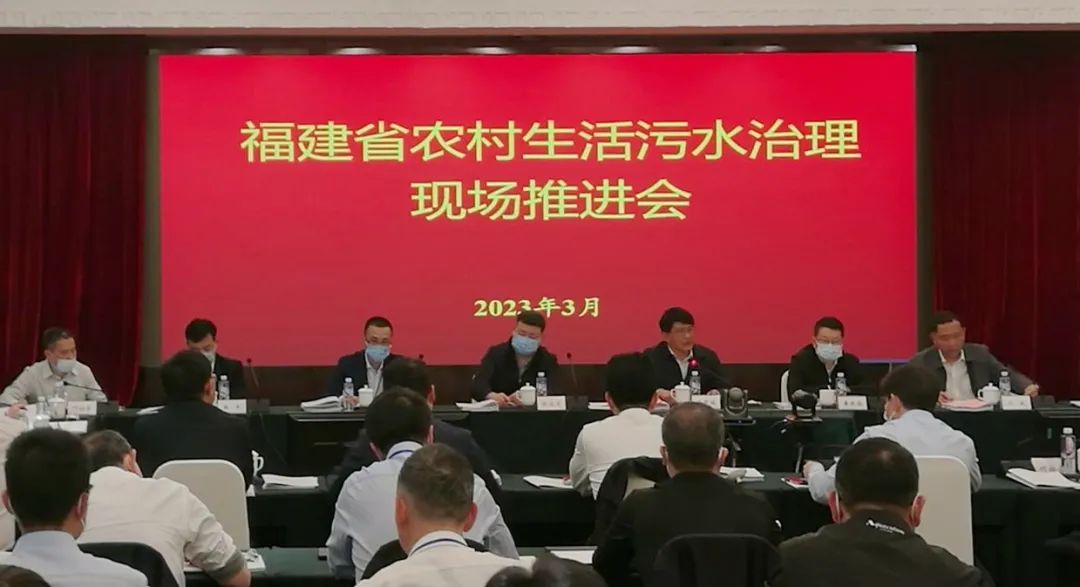 会议现场。福建省生态环境厅供图