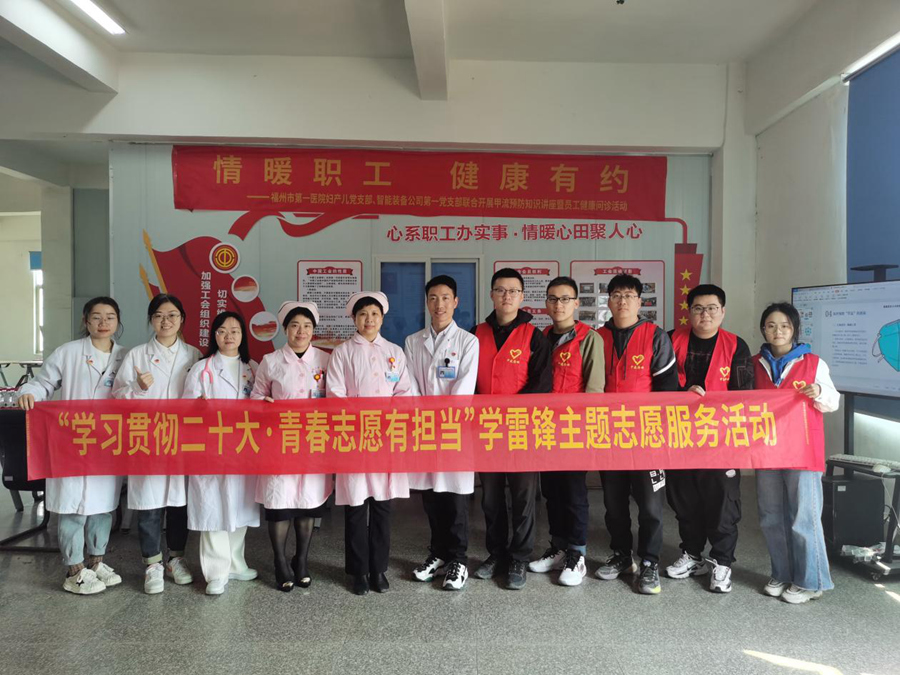 学雷锋志愿活动成功举办。中建海峡供图