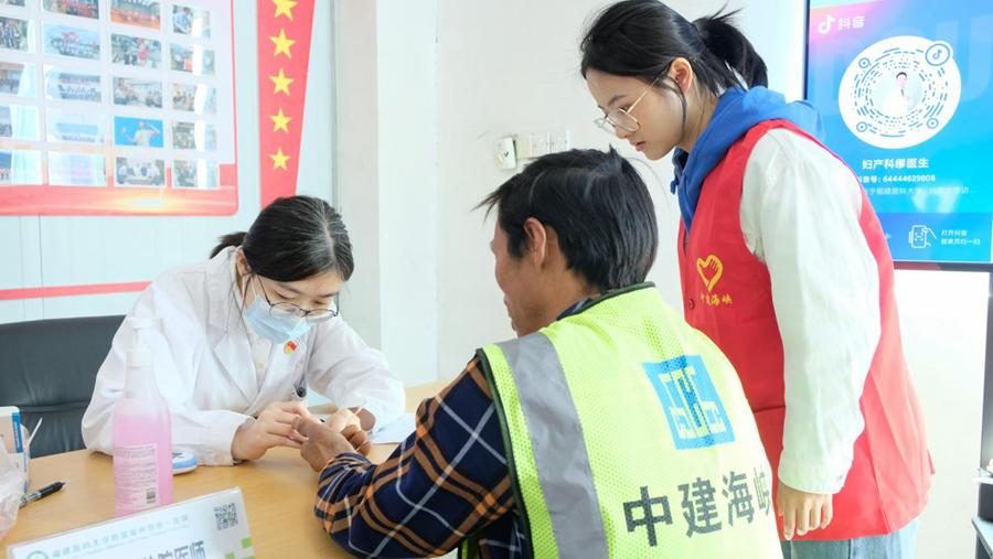 组织开展工人义诊活动。中建海峡供图