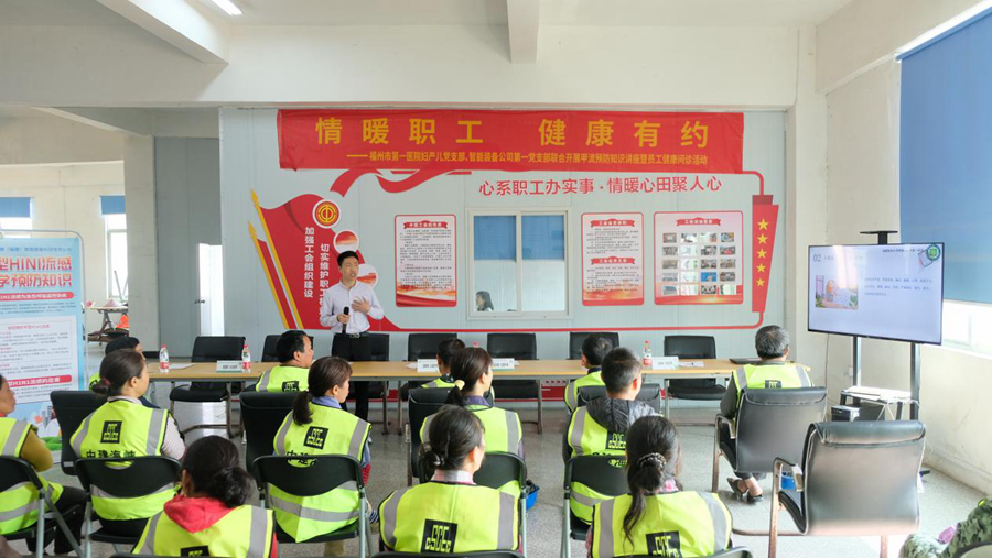组织甲流预防知识宣讲。中建海峡供图