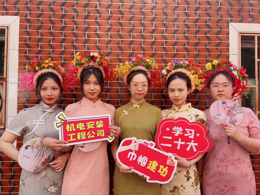 中建巾帼头戴簪花围、穿着蟳埔女服饰，绽放古典女性之美。中建海峡供图