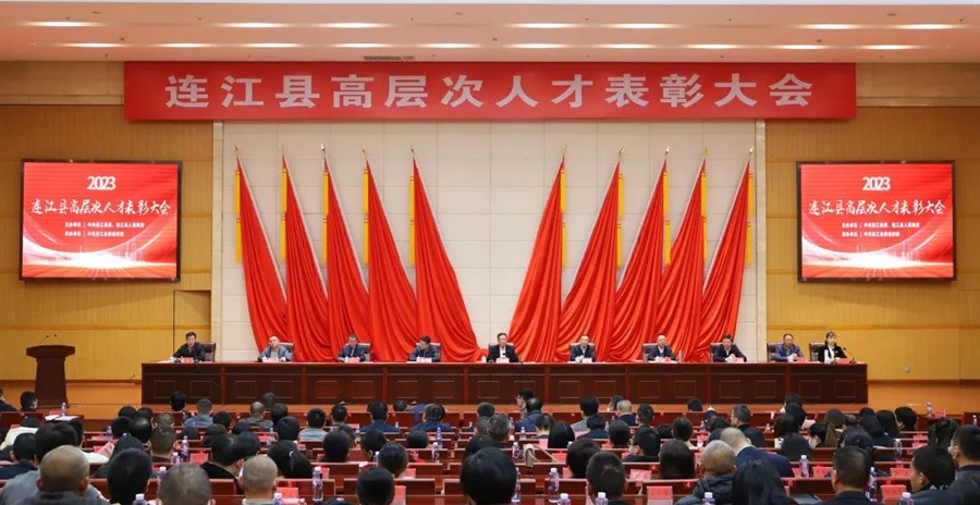 活动现场
