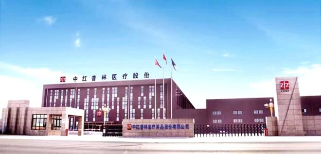 中红医疗。国贸控股集团供图