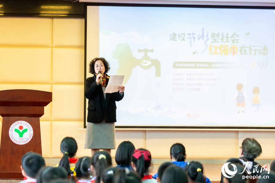 福建省水资源与河务管理中心四级调研员熊晓珍致辞。实习生康磊摄