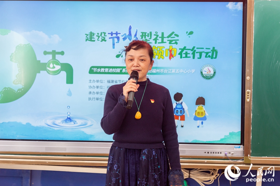 福州市台江第五中心小学副校长曾秀芳发言。实习生康磊摄