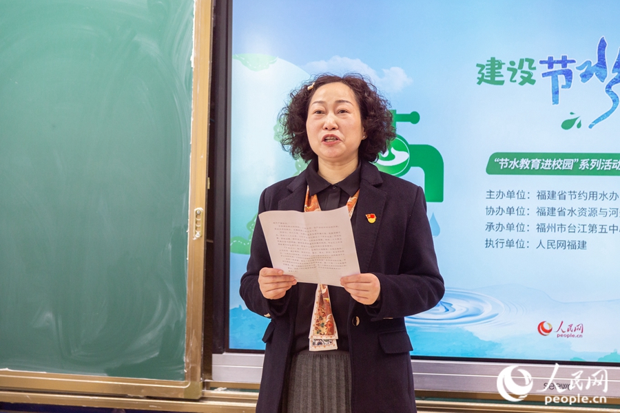 福建省水资源与河务管理中心四级调研员熊晓珍致辞。实习生康磊摄