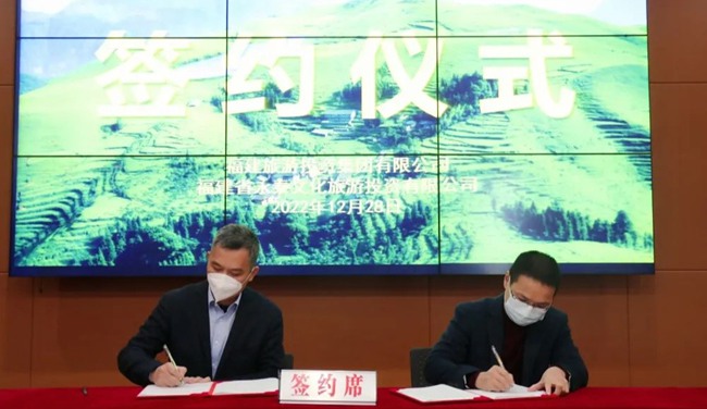 合作簽約！永泰這一景區的旅游體驗將更豐富！