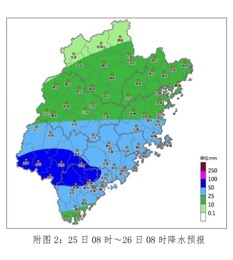 3月25日8時至3月26日8時降水預報。福建省氣象台供圖