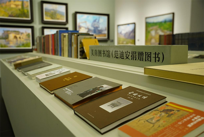 范迪安捐赠图书。