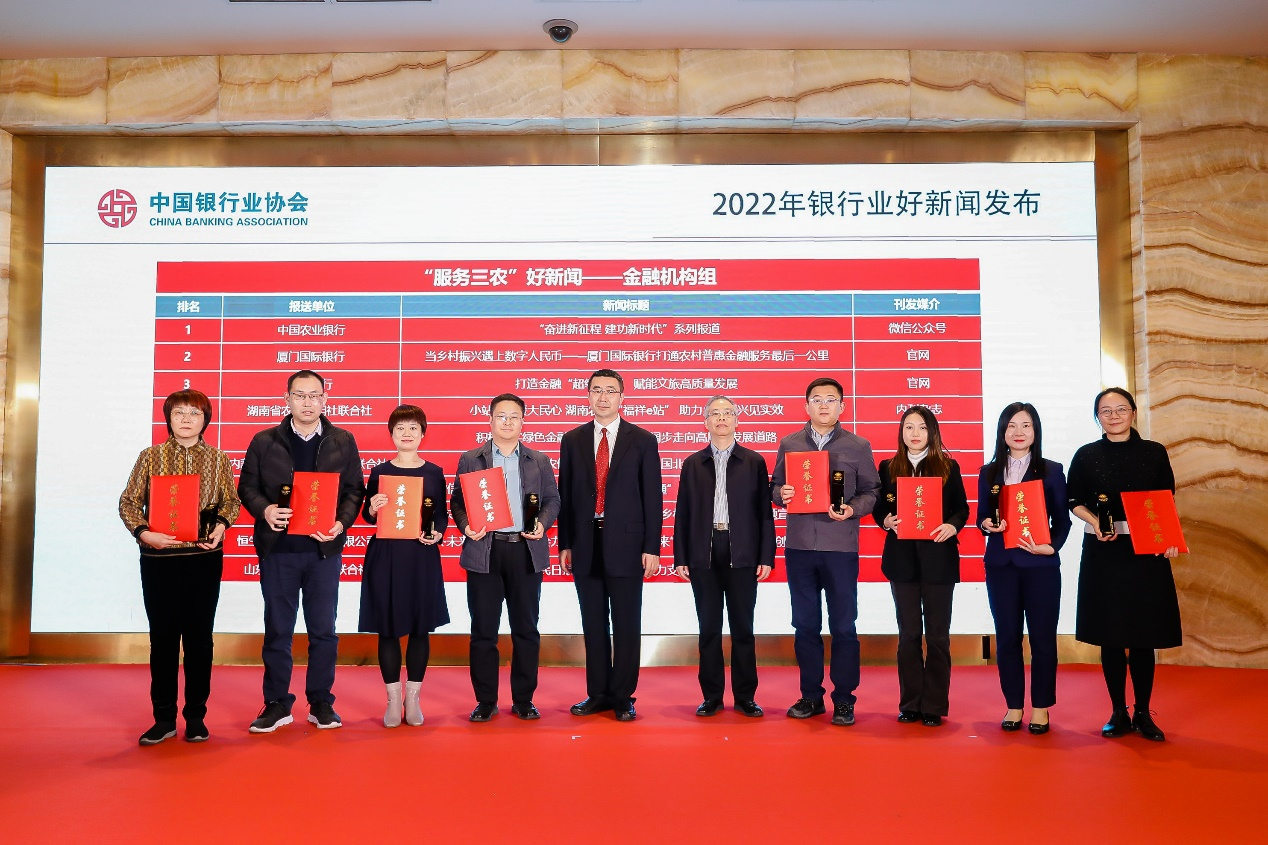 现场合影。厦门国际银行供图