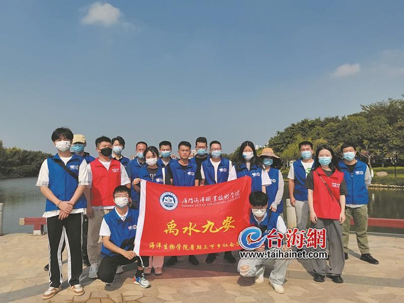 高校學生當起志願者，參與翔安河湖治理。