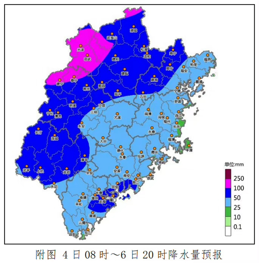 4月4日8時至4月6日20時福建降水量預報。福建省氣象台供圖