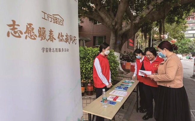 厦门工行志愿者走进社区，开展金融消保知识宣传。