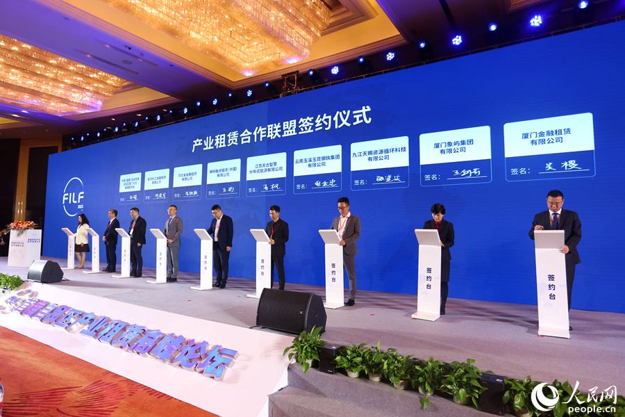 厦门自贸片区产业租赁联盟签约。人民网 陈博摄