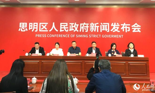 发布会现场。人民网 余乃鎏摄