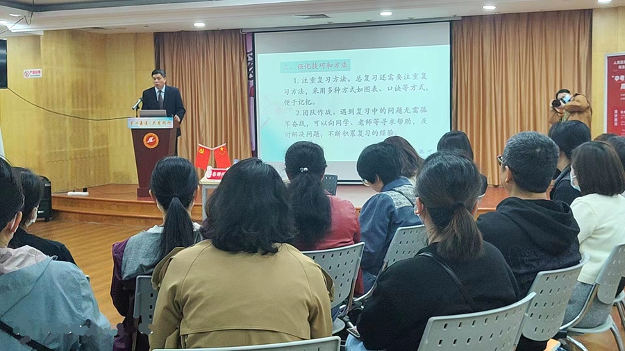 家长们认真聆听。嘉莲街道供图