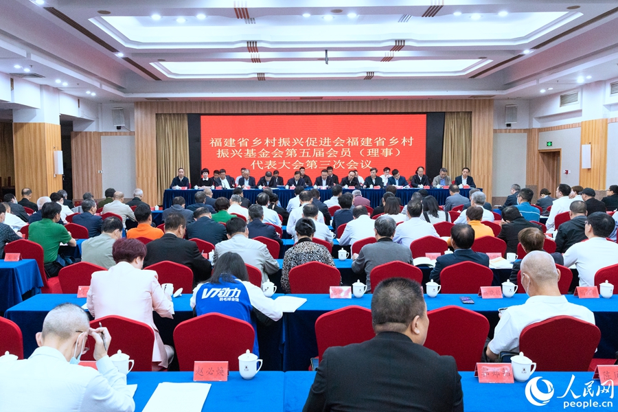 会议现场。人民网 焦艳摄
