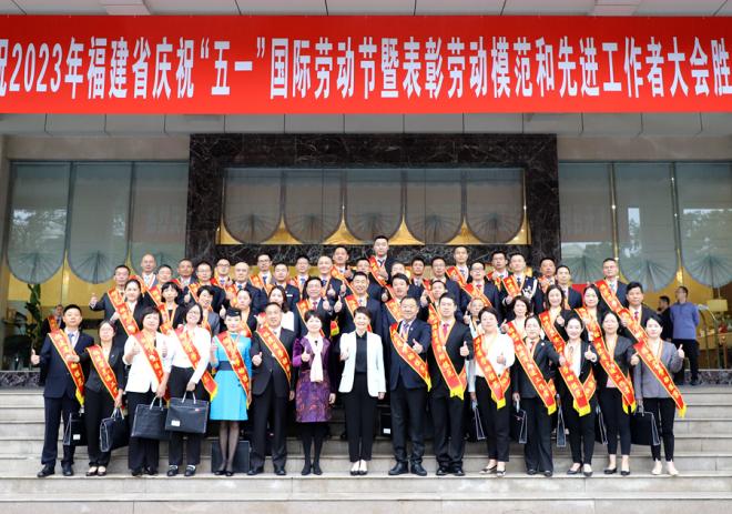 厦门53名劳动者获全省表彰。厦门市总工会供图