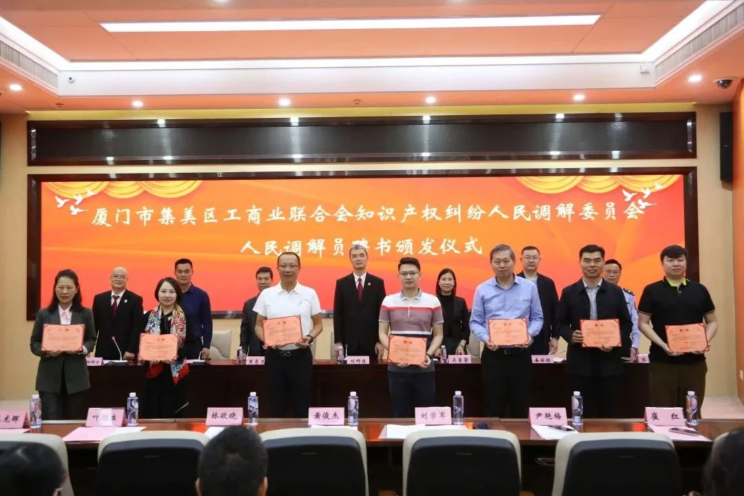 。集美法院供圖