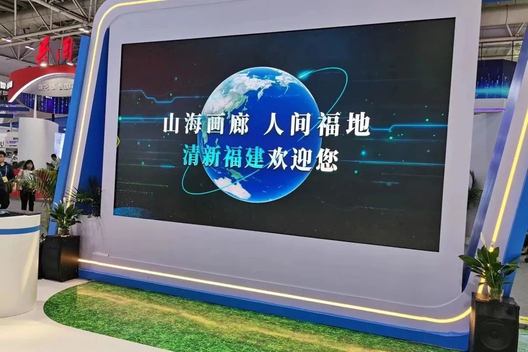。福建省生态环境厅供图