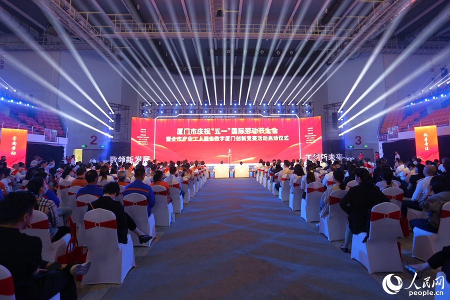 庆祝大会现场。人民网 陈博摄