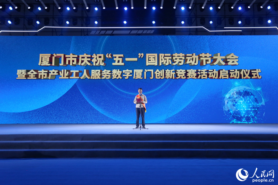 响应创新竞赛，全国劳动模范、“中华技能大奖”获得者、福建省总工会兼职副主席陈国信向全市产业工人倡议“五比一争”。人民网 陈博摄