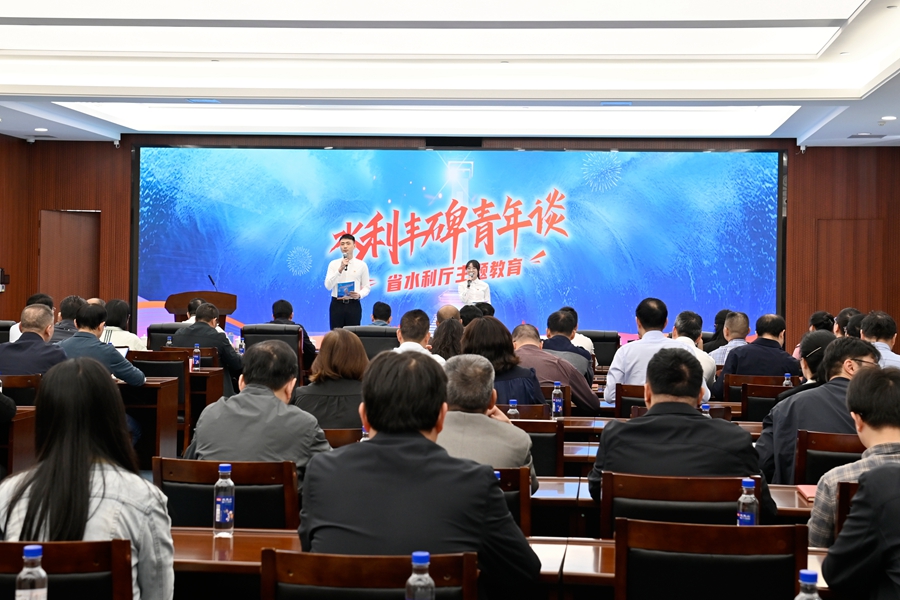 活动现场。福建省水利厅供图