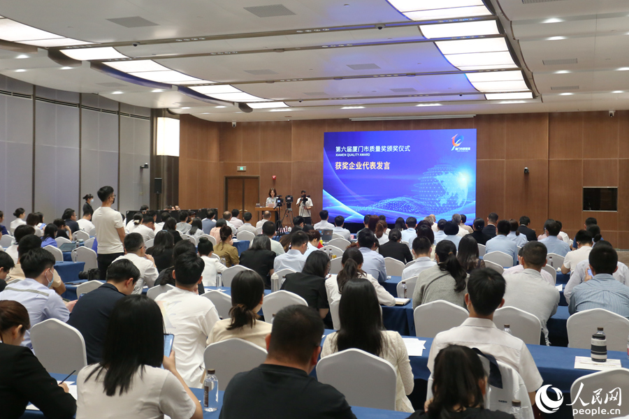 获奖企业经验分享活动现场。人民网 陈博摄