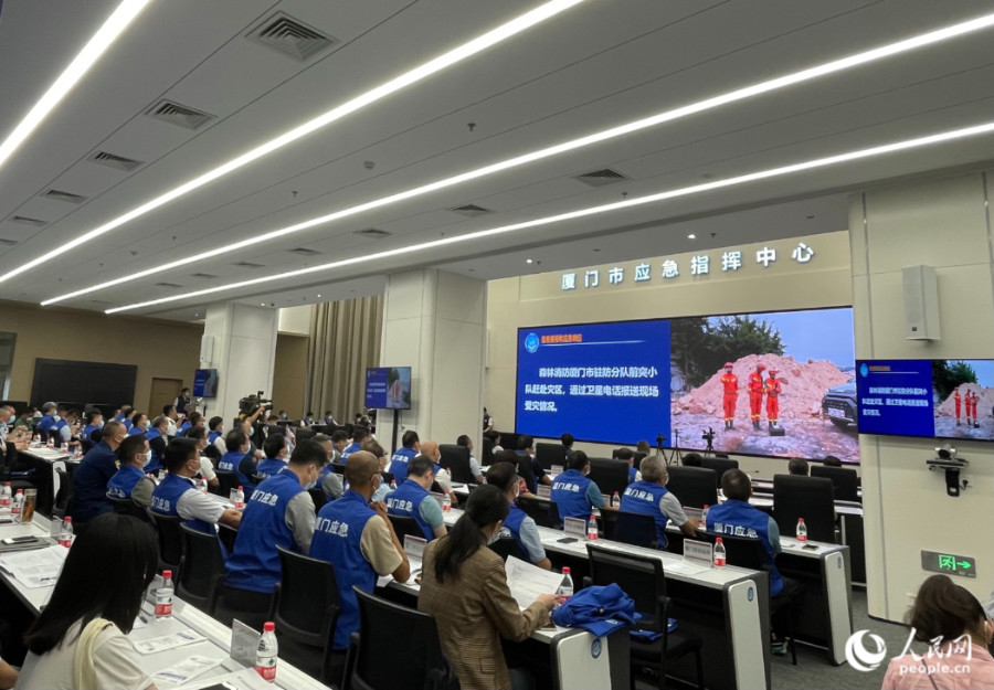 15日，厦门举行2023年度防震减灾应急综合演练。人民网 张萌摄