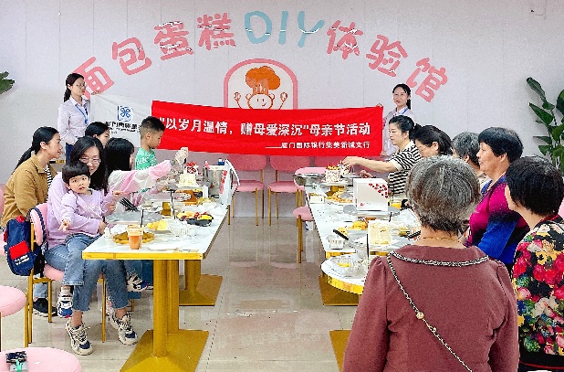 各营业网点举办母亲节主题活动，为女性客户们送上节日祝福与关怀