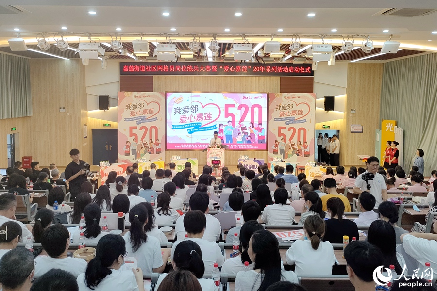 活动现场。人民网 陈博摄
