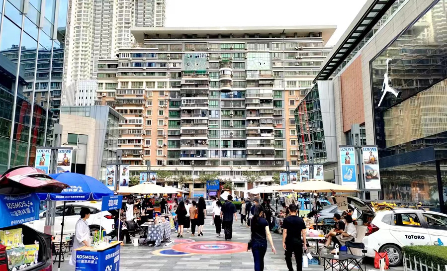 厦门思明商圈经济繁荣。人民网 陈博摄