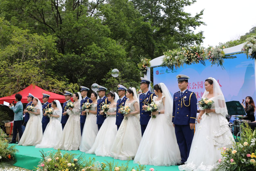 “国家公园守护人”集体婚礼。吴明淞摄