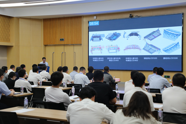 BIM技术应用竞赛现场。中建海峡供图