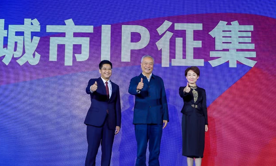 中國電影基金會理事長張丕民，中共泉州市委常委、組織部部長盧秀萍，中共泉州市豐澤區委書記高金全共同啟動豐澤區城市IP征集活動