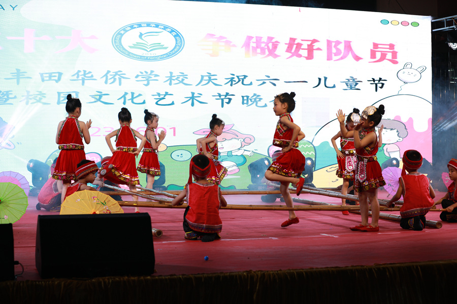 独具传统民族文化特色的竹竿舞节目《朵朵绽放》展演。南靖县丰田华侨学校供图