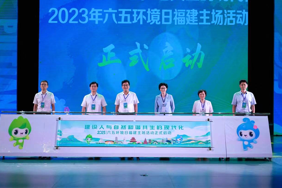 启动仪式。主办方供图