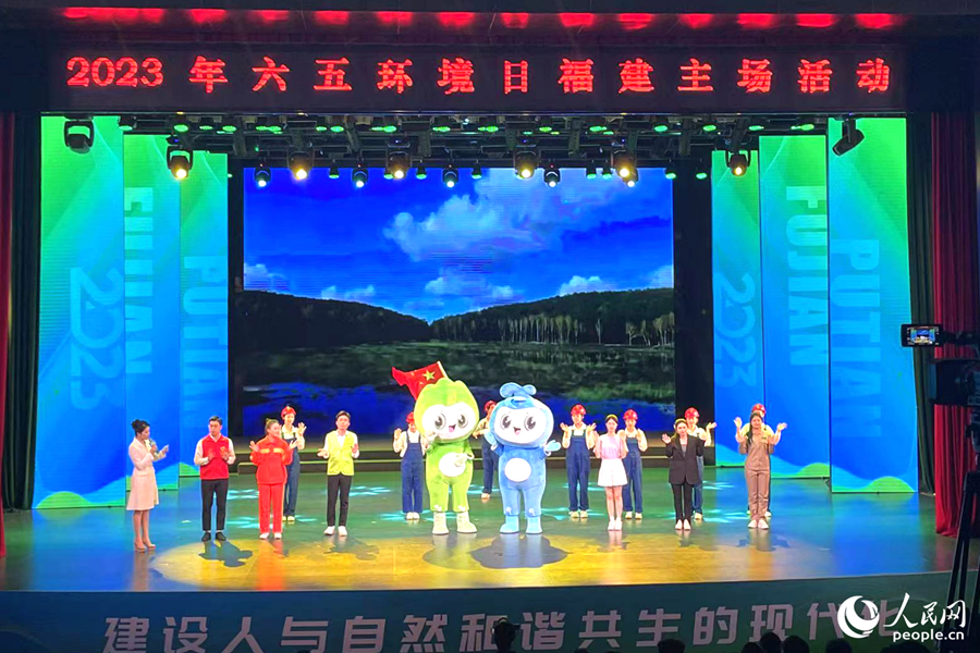 多种职业形象代表发表“建设人与自然和谐共生的现代化”的个人宣言。人民网记者 林盈摄