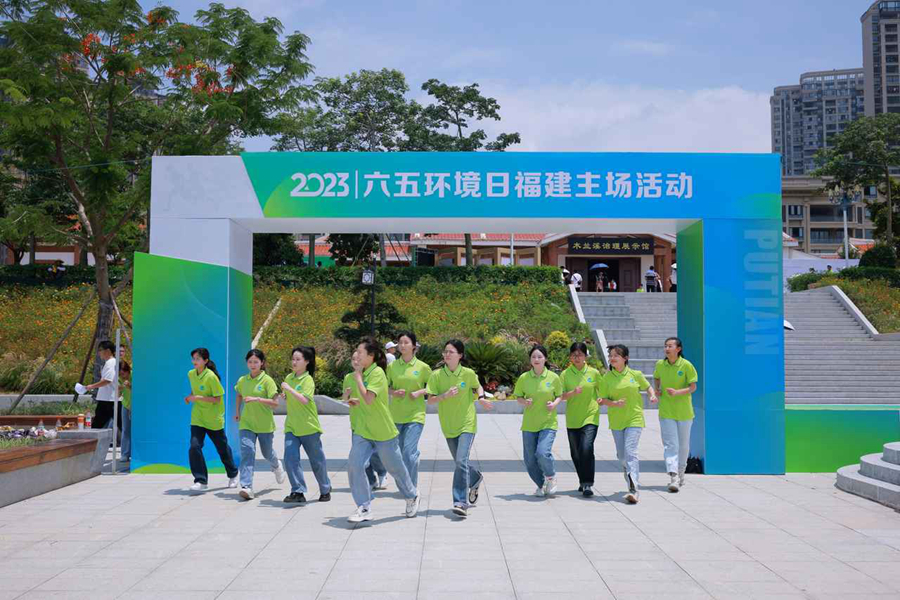 木兰溪生态行活动启动，志愿者们从起点出发。主办方供图