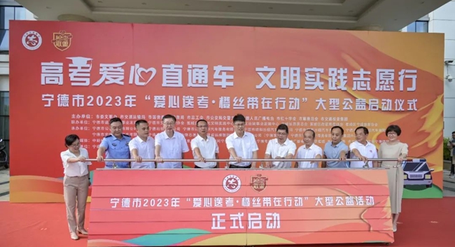 活动现场。蕉城区融媒体中心供图