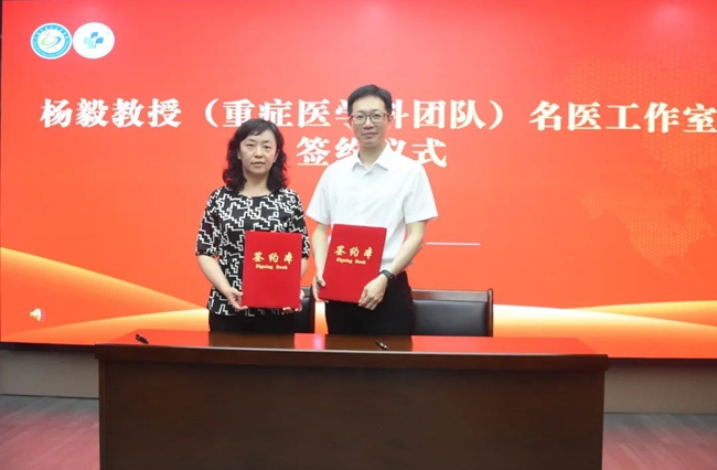 簽約現場。晉江市醫院供圖