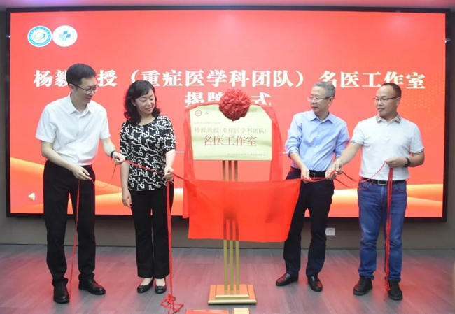 揭牌現場。晉江市醫院供圖